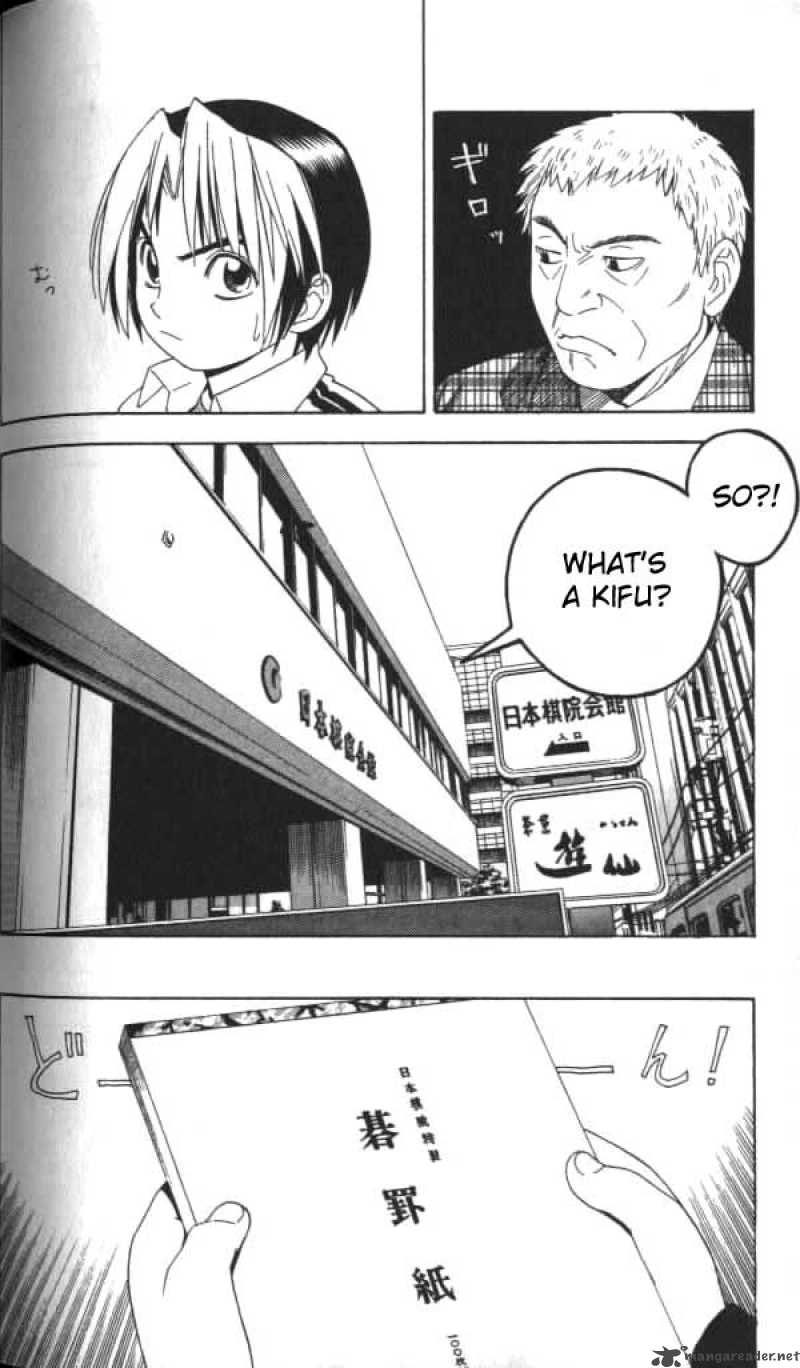 Hikaru No Go 41 10