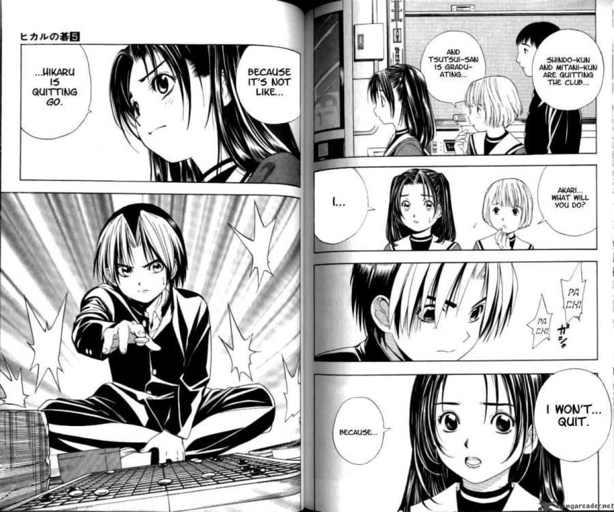 Hikaru No Go 42 11