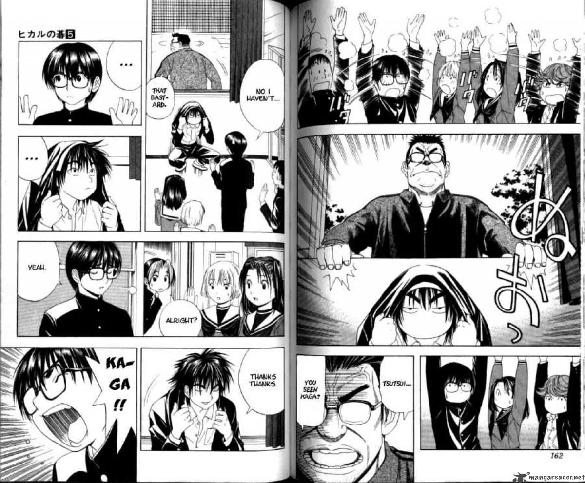 Hikaru No Go 42 4