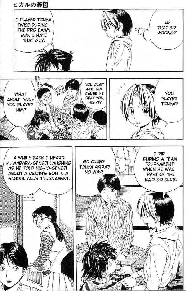 Hikaru No Go 44 17