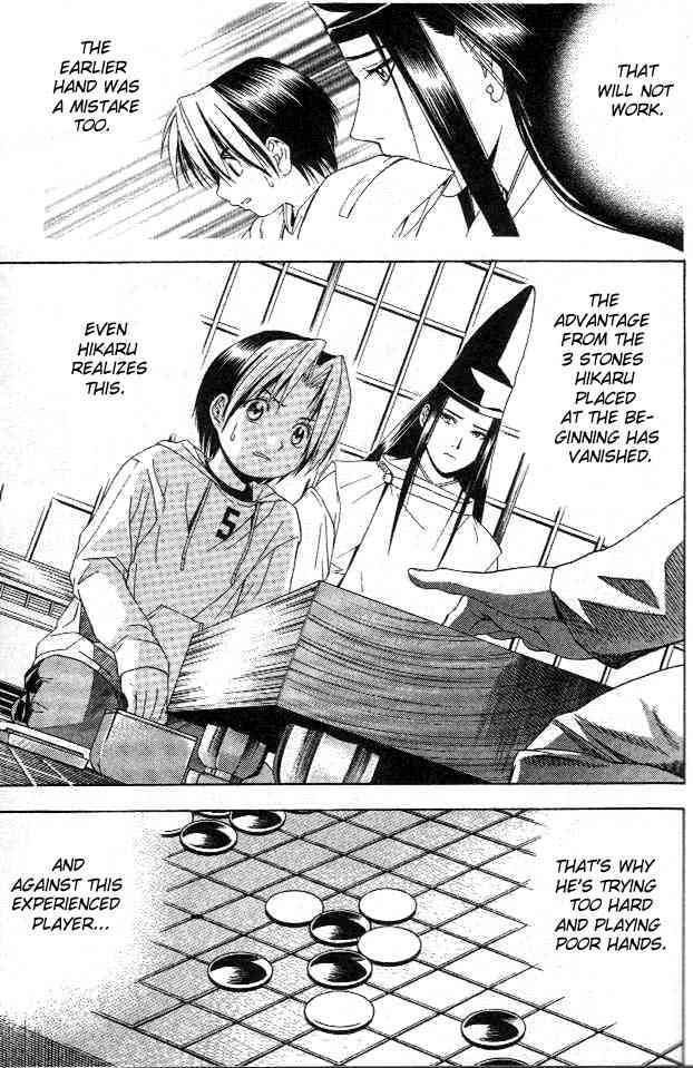 Hikaru No Go 44 3