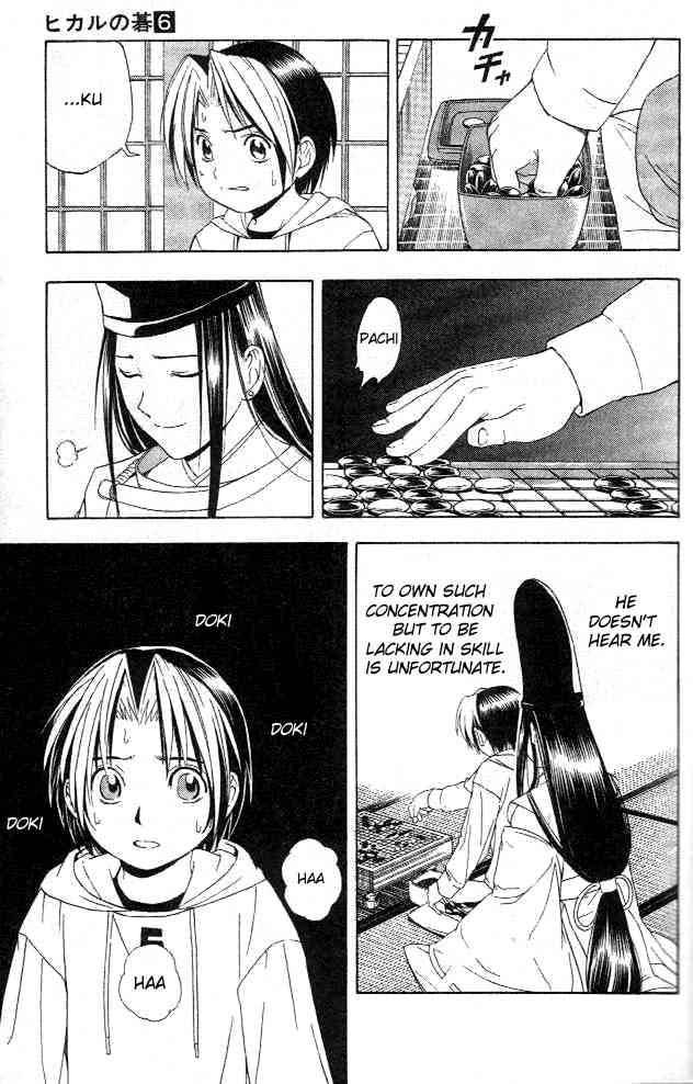 Hikaru No Go 44 5