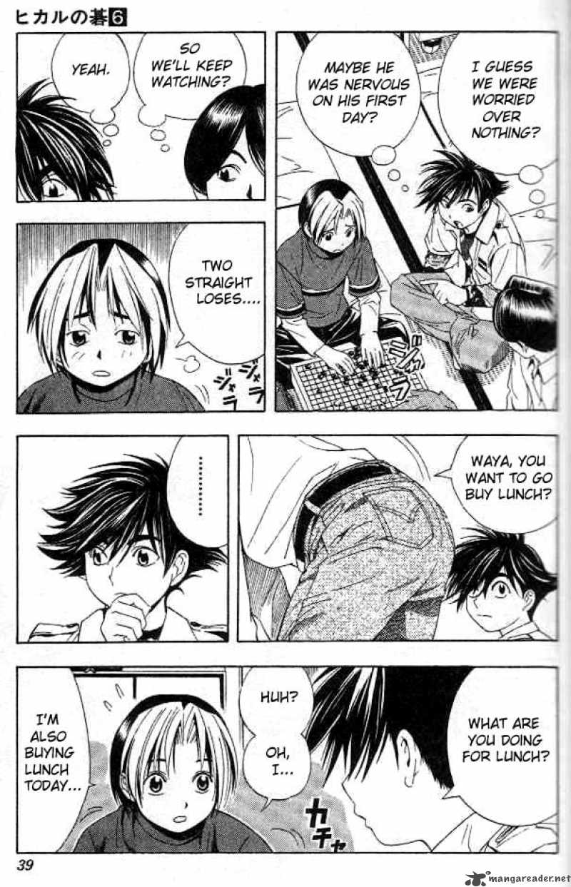 Hikaru No Go 45 13