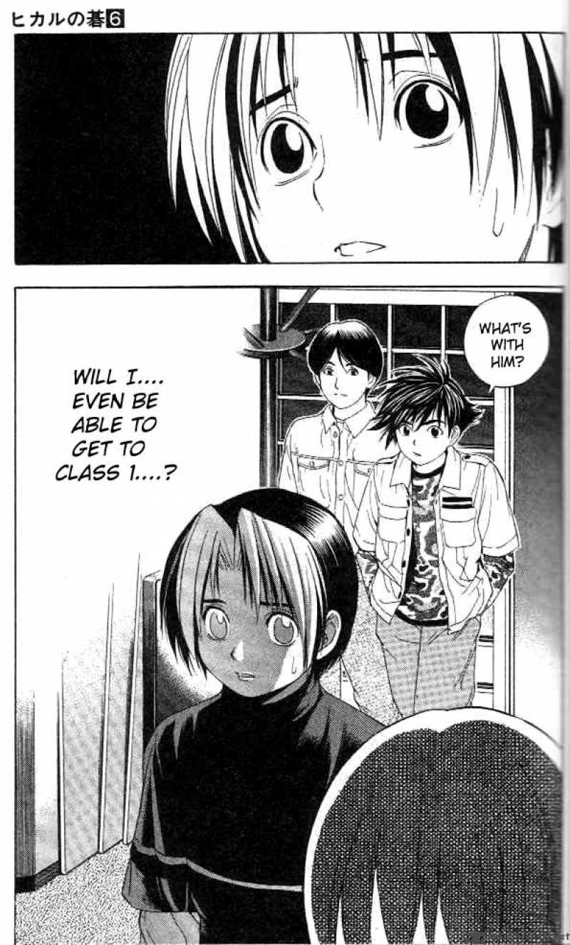 Hikaru No Go 45 21