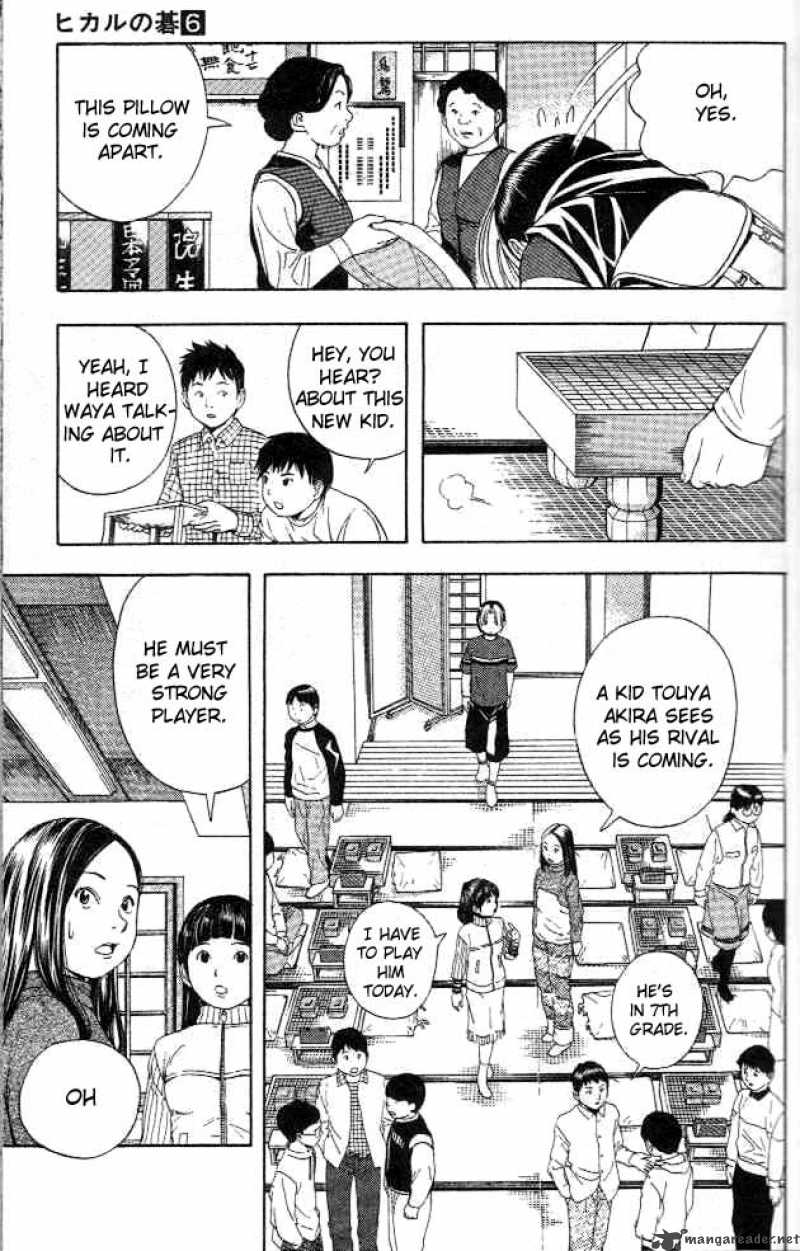 Hikaru No Go 45 5