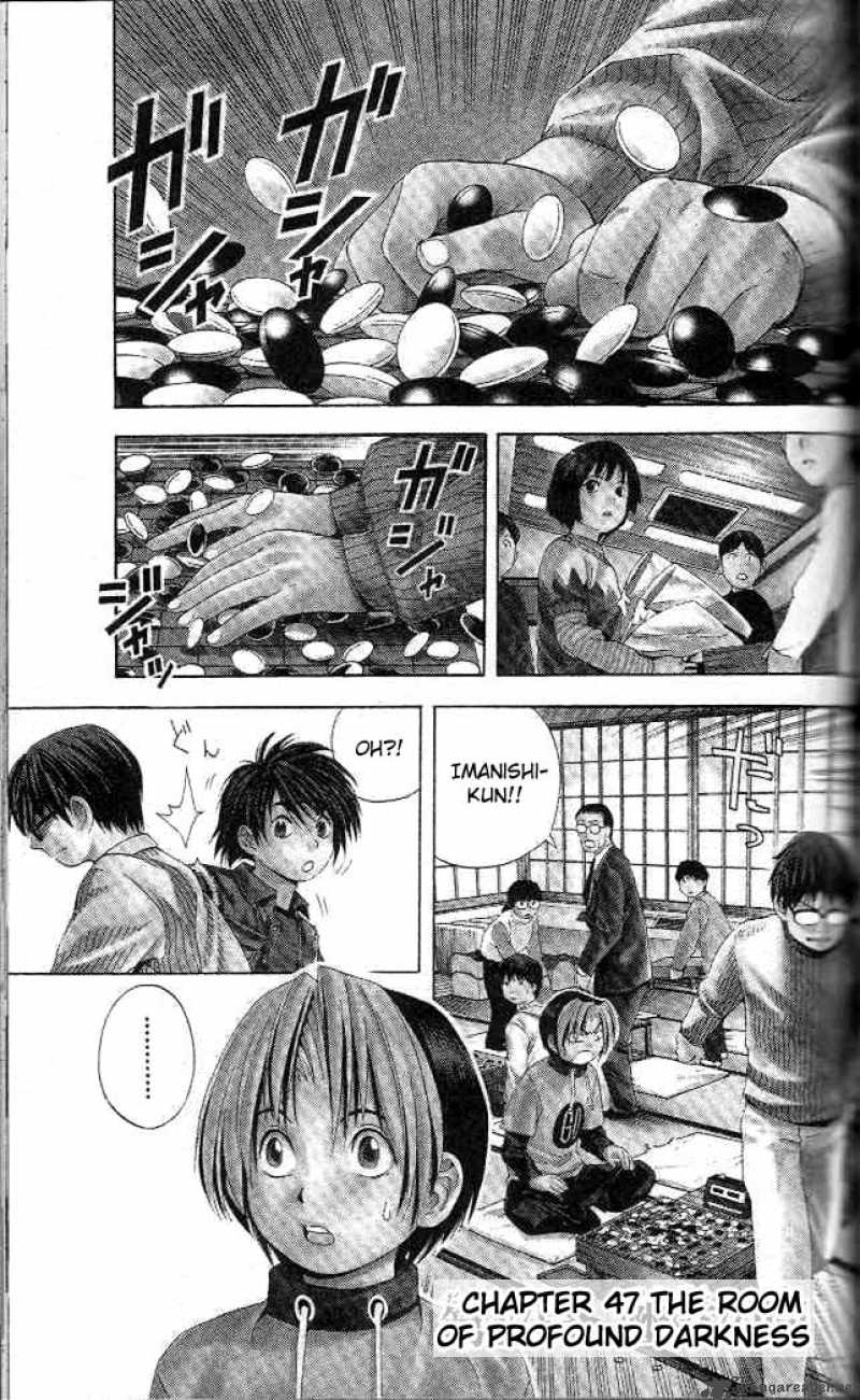 Hikaru No Go 47 1