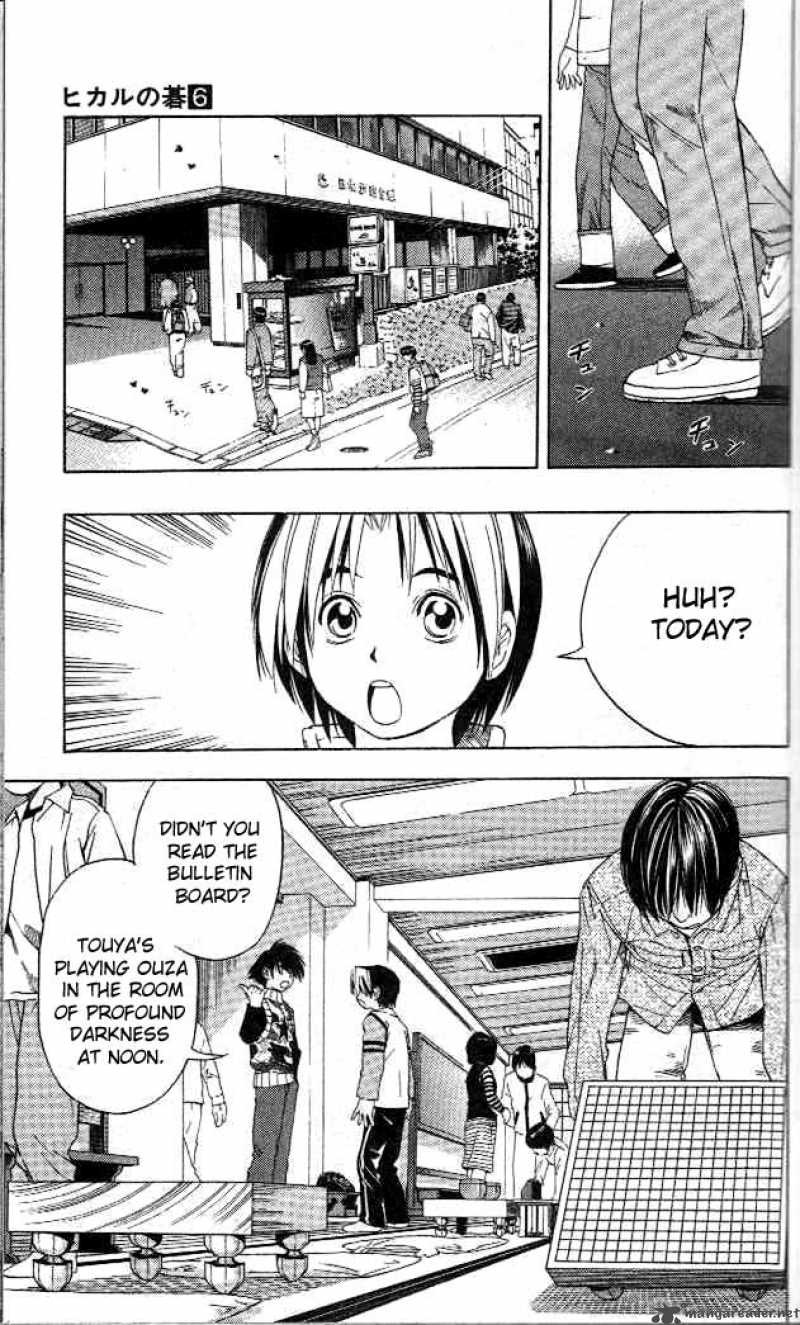 Hikaru No Go 47 11