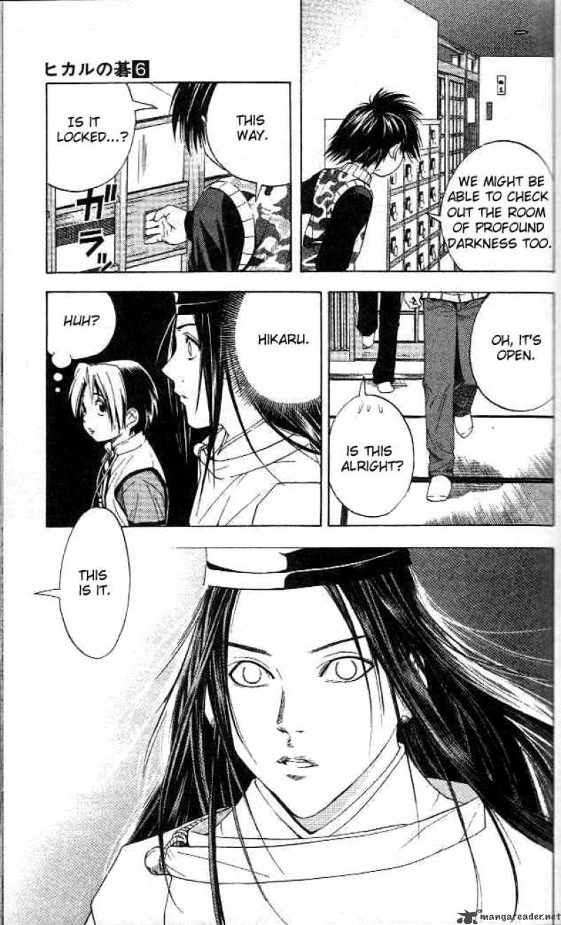 Hikaru No Go 47 13