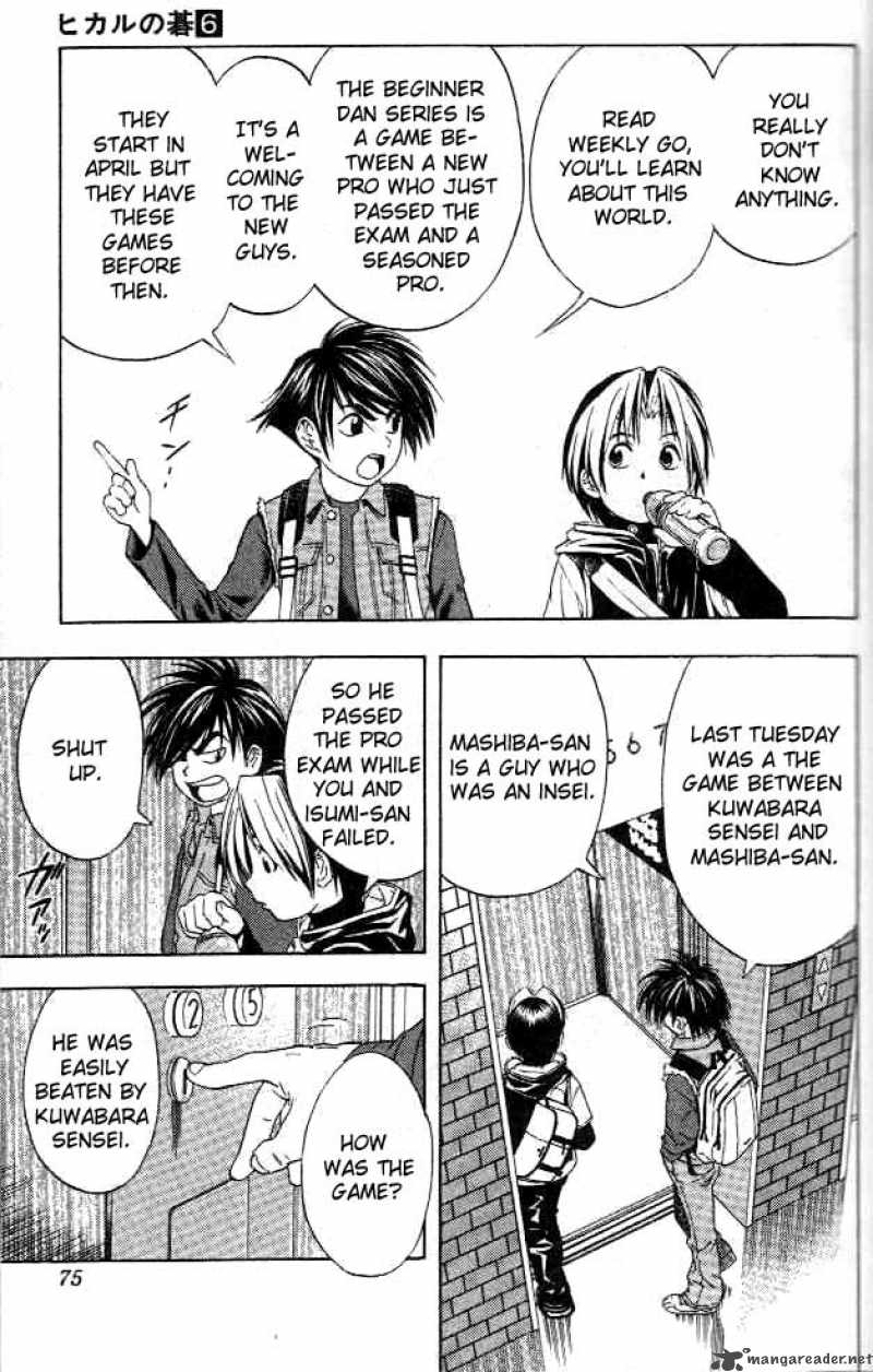 Hikaru No Go 47 5