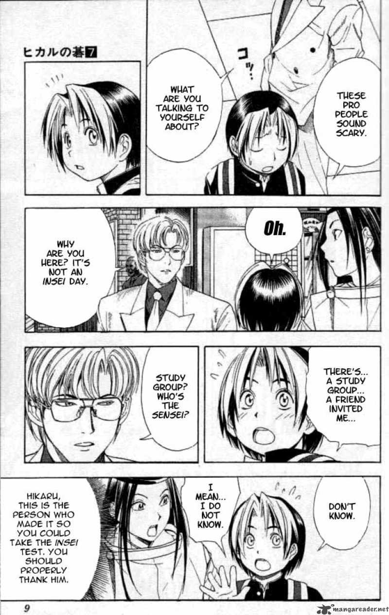 Hikaru No Go 52 4