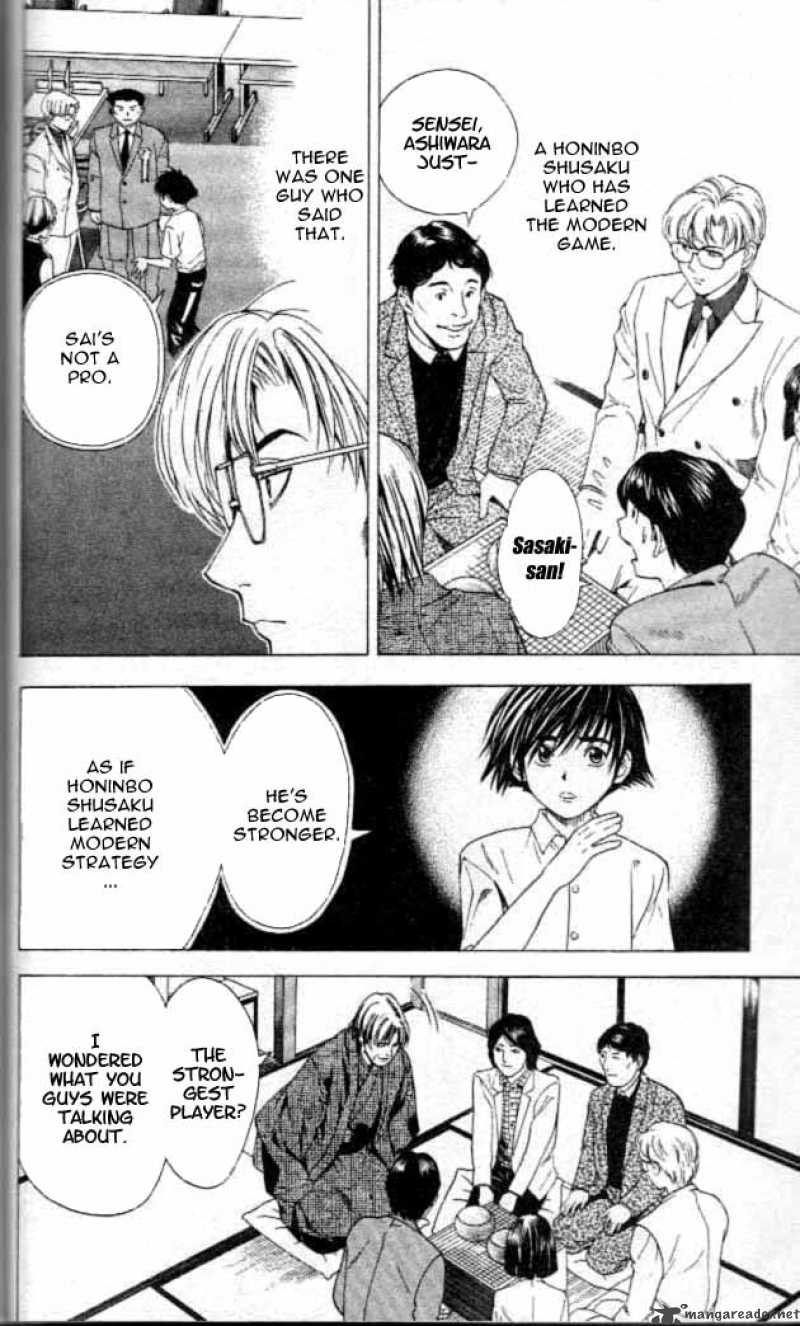 Hikaru No Go 54 5