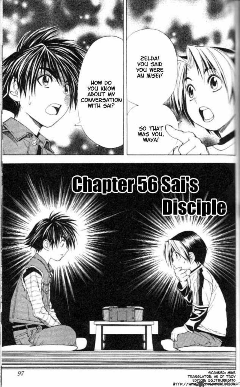 Hikaru No Go 56 1