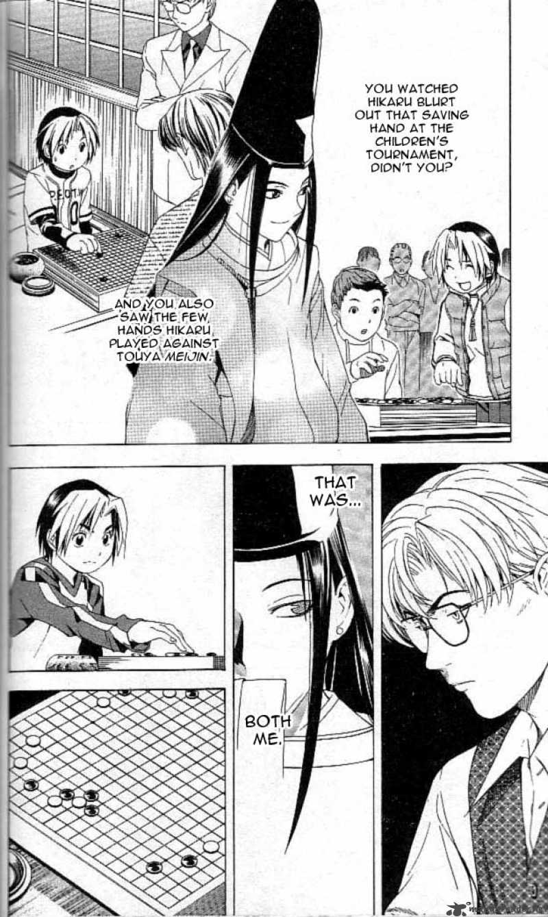 Hikaru No Go 58 16