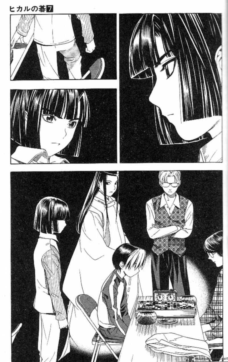 Hikaru No Go 59 20