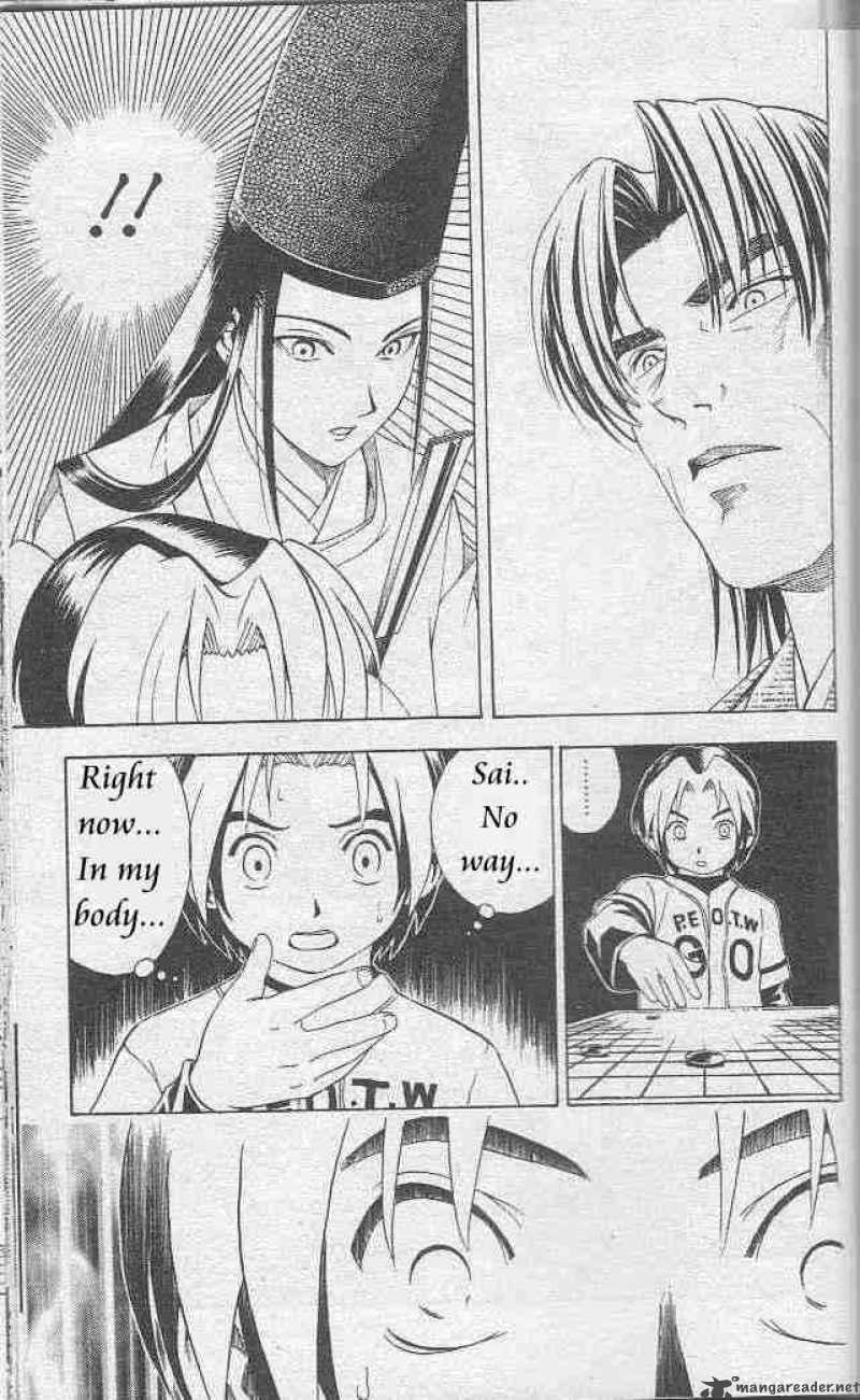 Hikaru No Go 7 5