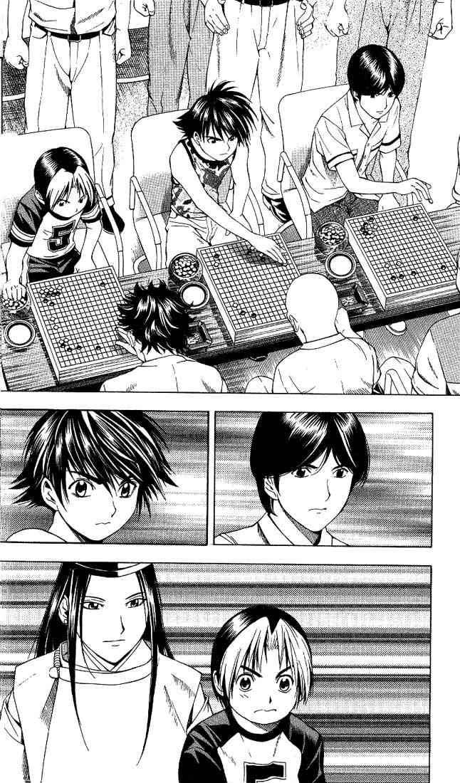 Hikaru No Go 70 3