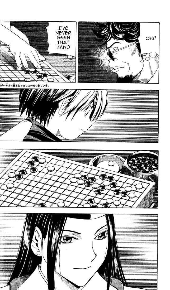 Hikaru No Go 70 5