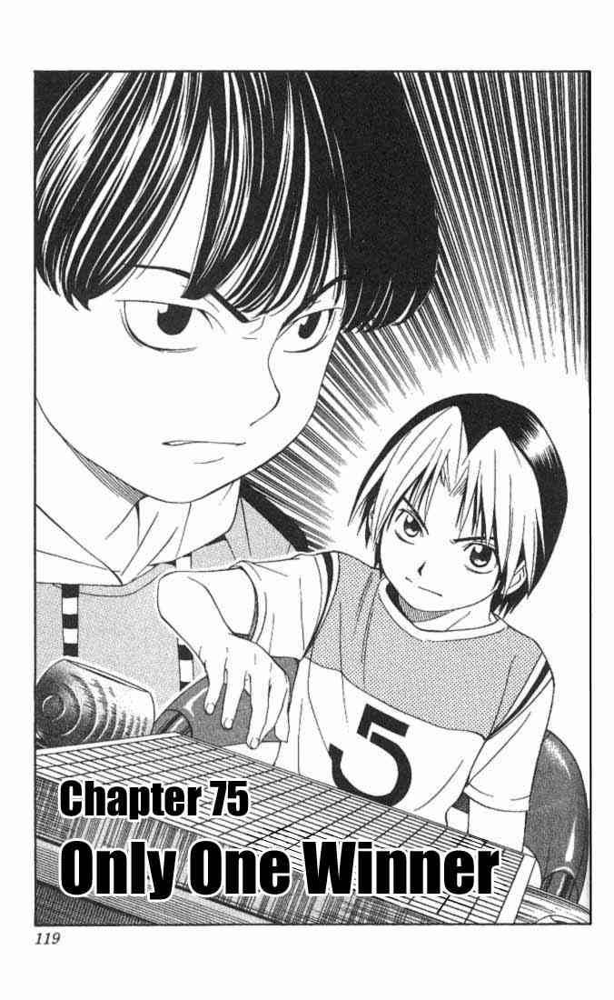 Hikaru No Go 75 1