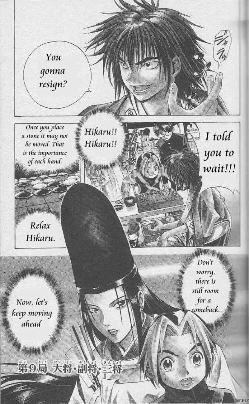 Hikaru No Go 9 1