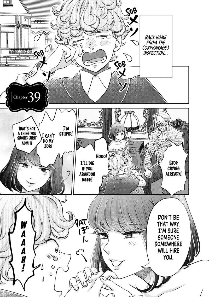 Hikyouiku Kara Nigetai Watashi 39 1