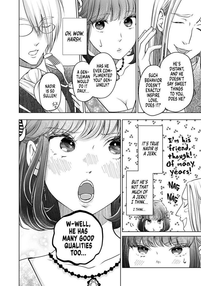 Hikyouiku Kara Nigetai Watashi 39 8