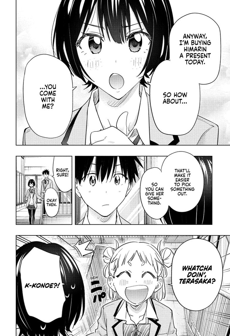 Himaten 63 6