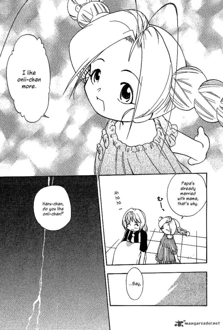 Himawari Youchien Monogatari Aiko Desho 16 16