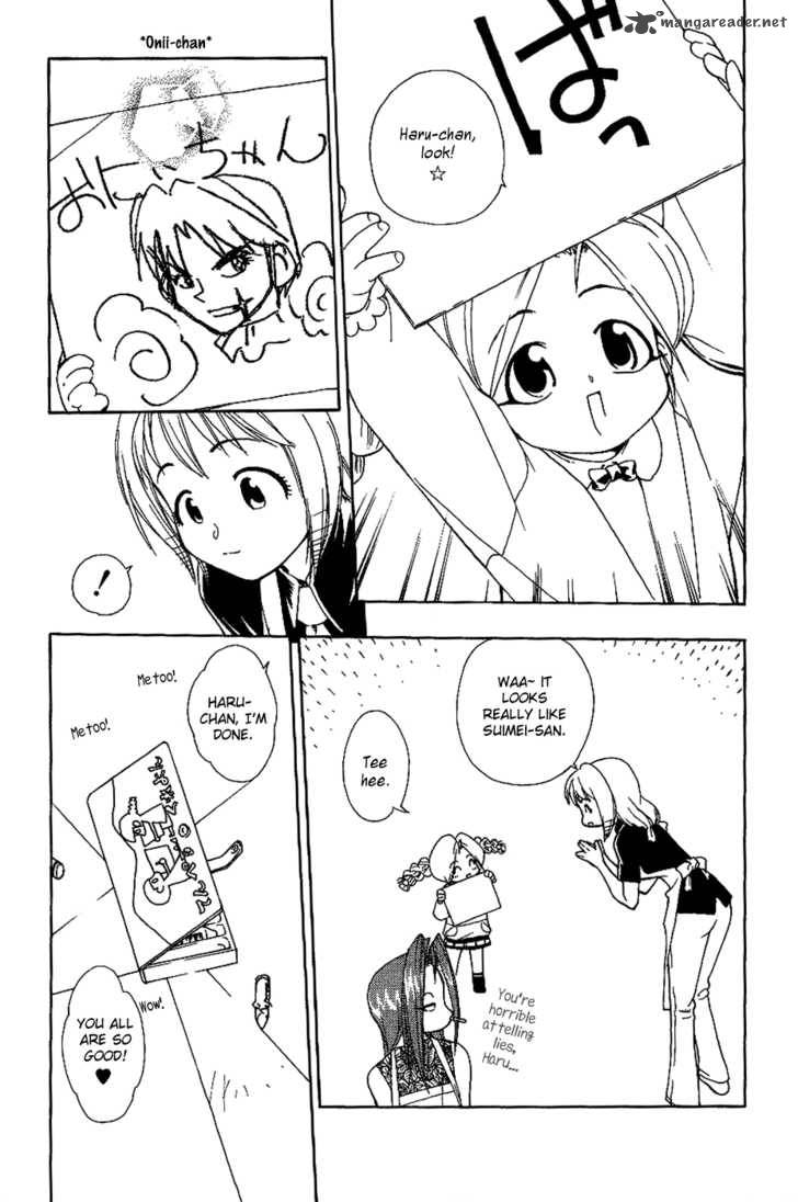 Himawari Youchien Monogatari Aiko Desho 16 6