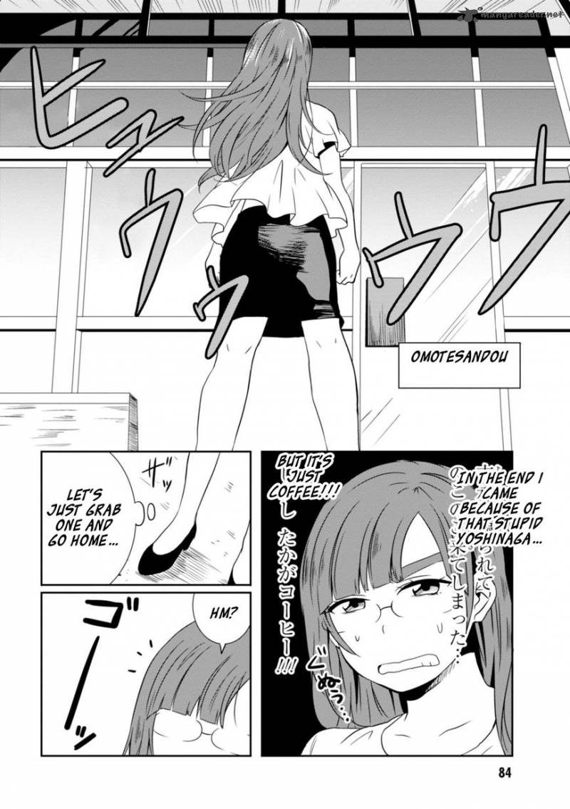 Hime No Dameshi 14 9