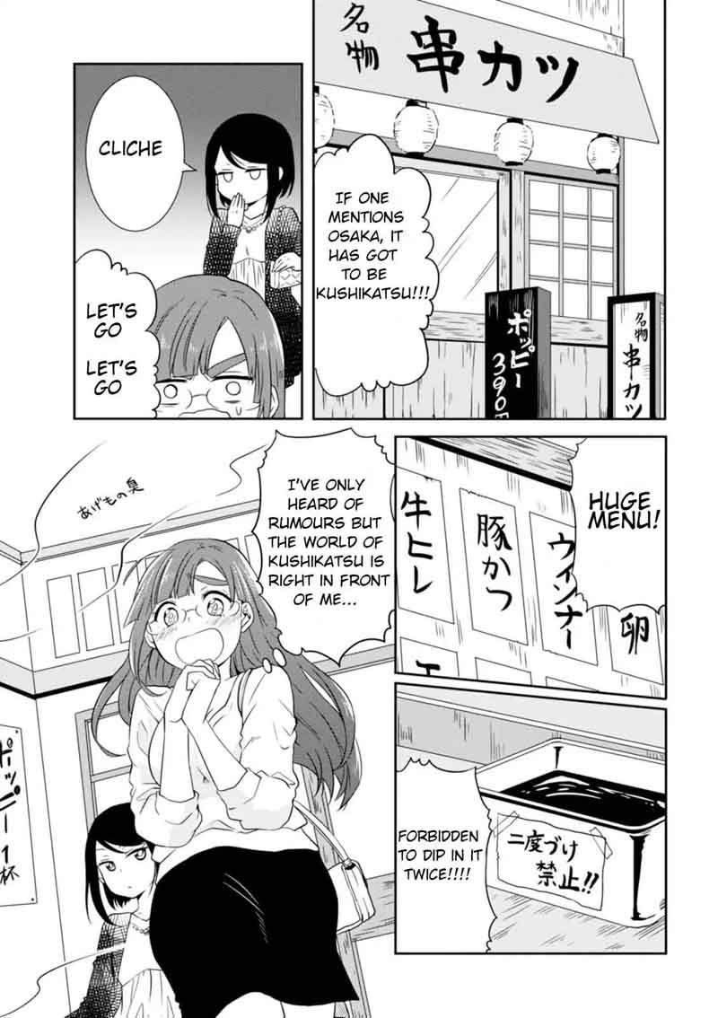 Hime No Dameshi 18 5