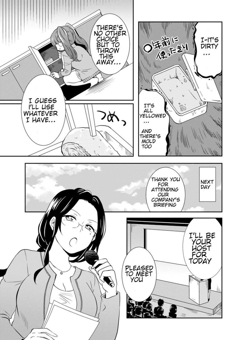 Hime No Dameshi 20 9