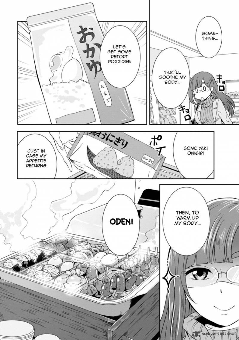 Hime No Dameshi 23 7