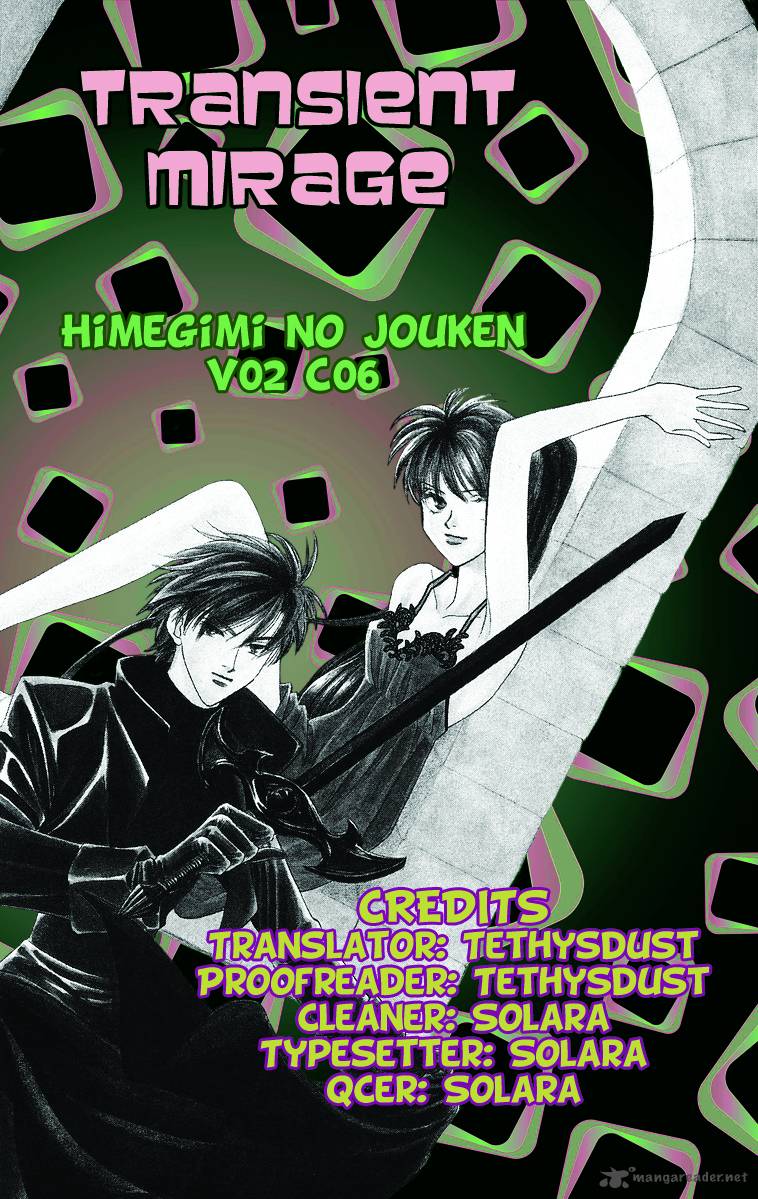 Himegimi No Jouken 6 2