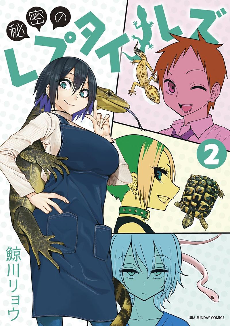 Himitsu No Reptiles 10 1