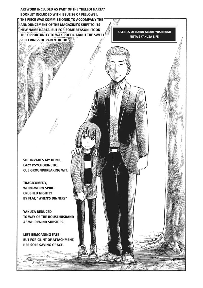 Hinamatsuri 100f 16