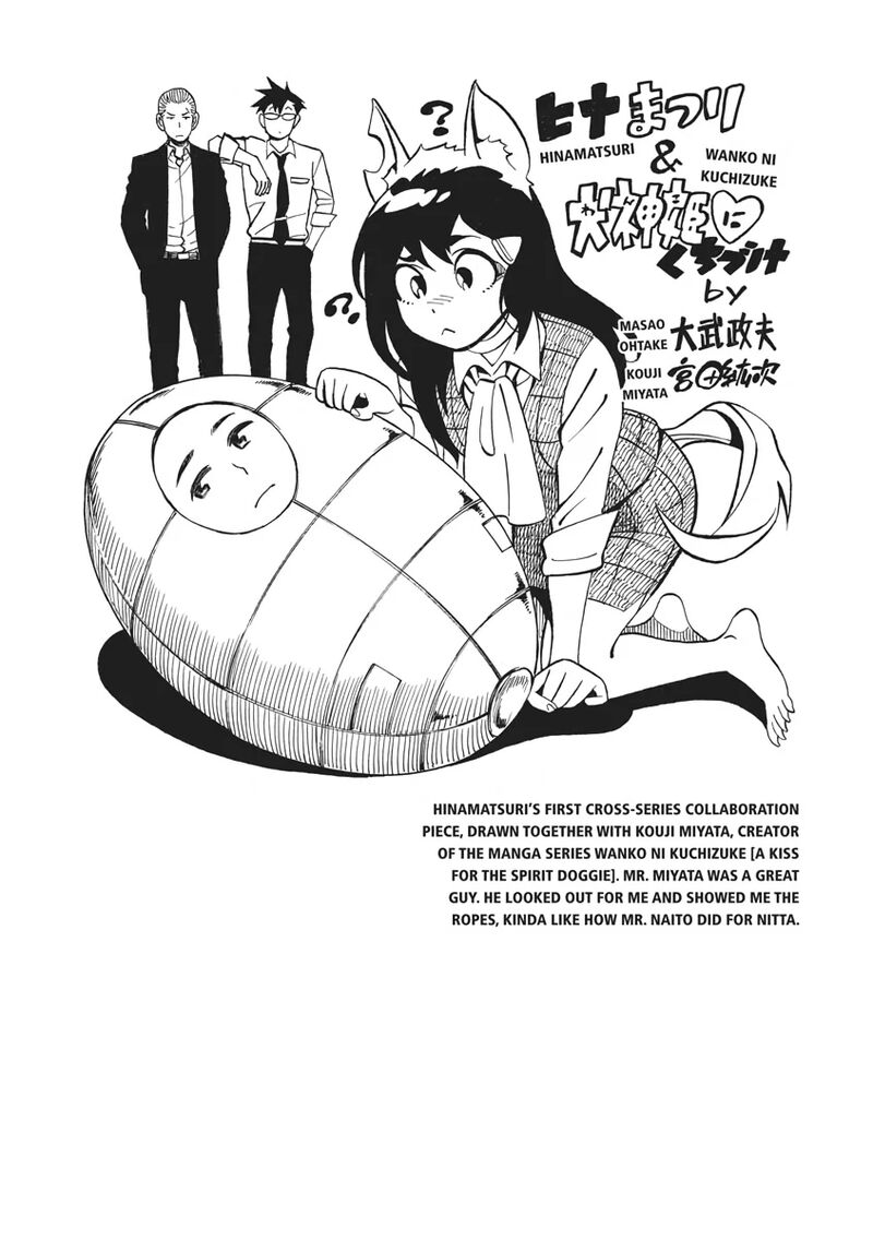 Hinamatsuri 100f 18