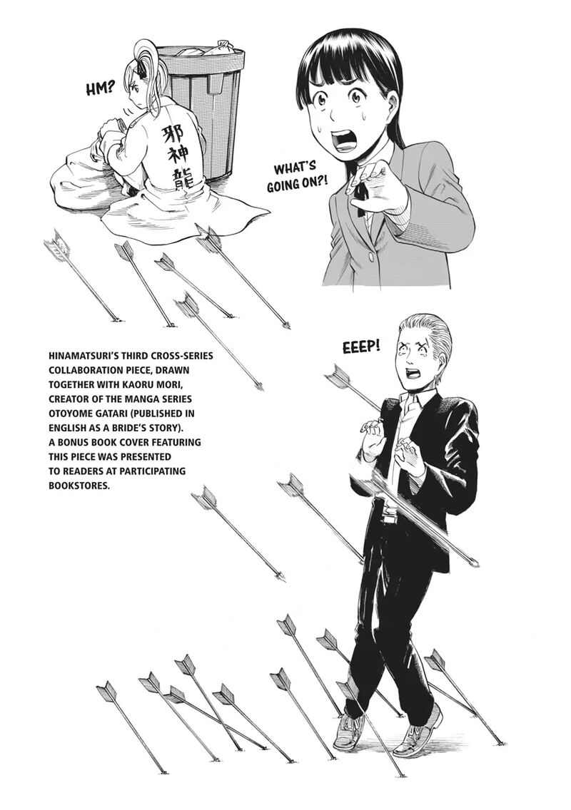 Hinamatsuri 100f 21