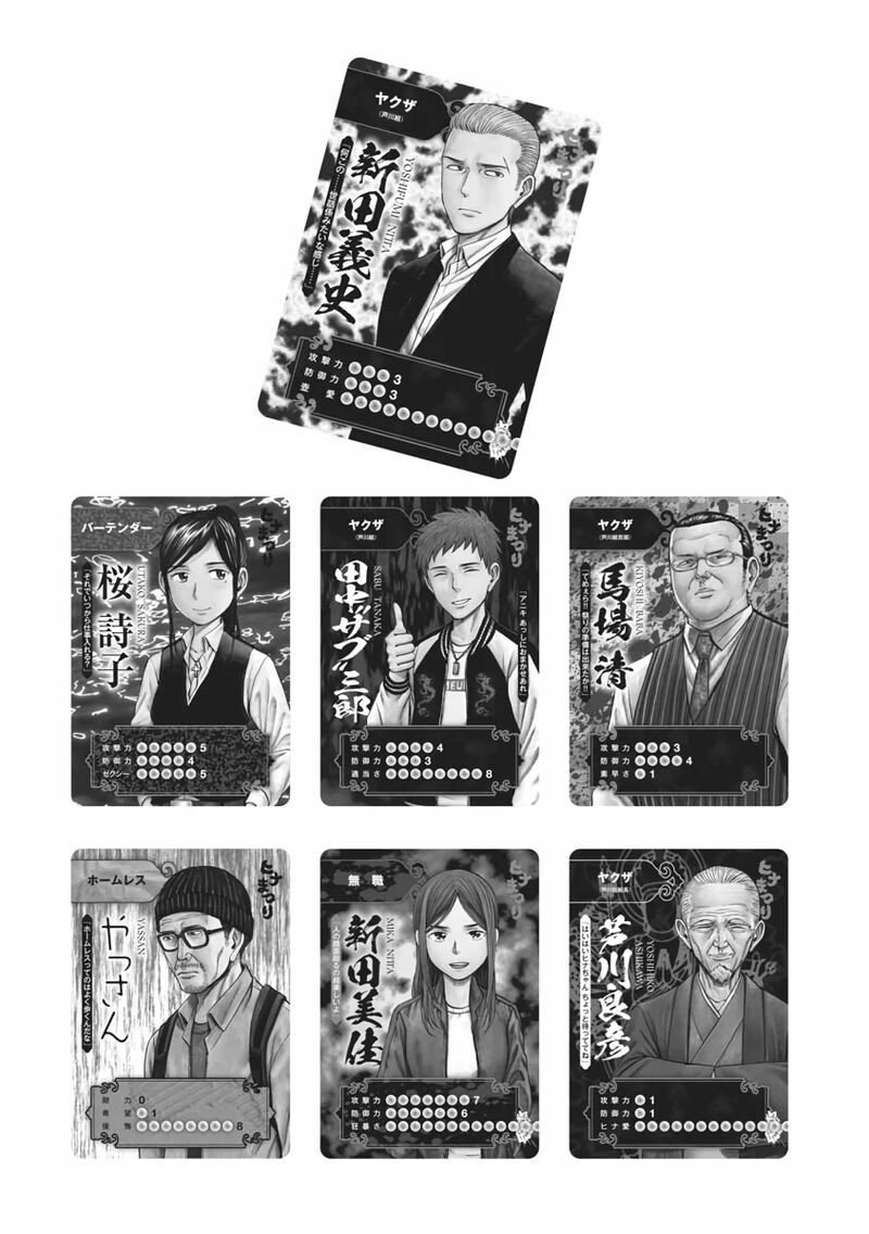 Hinamatsuri 100f 33