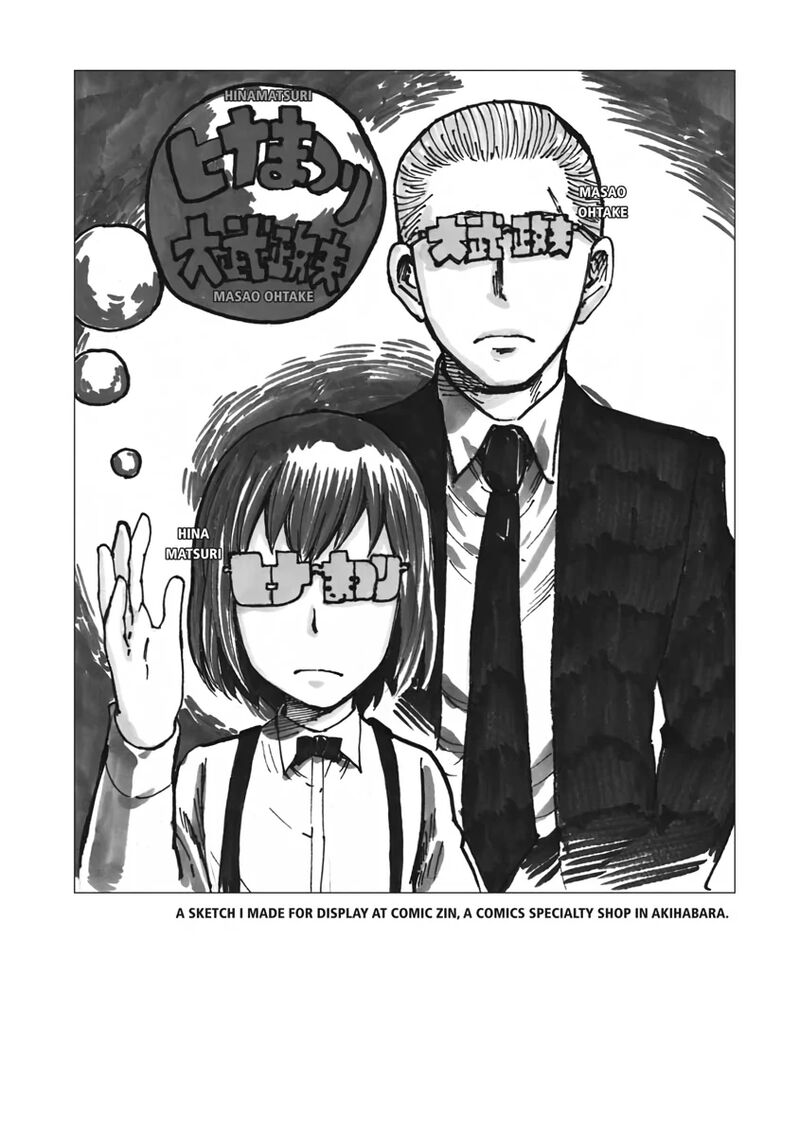 Hinamatsuri 100f 34