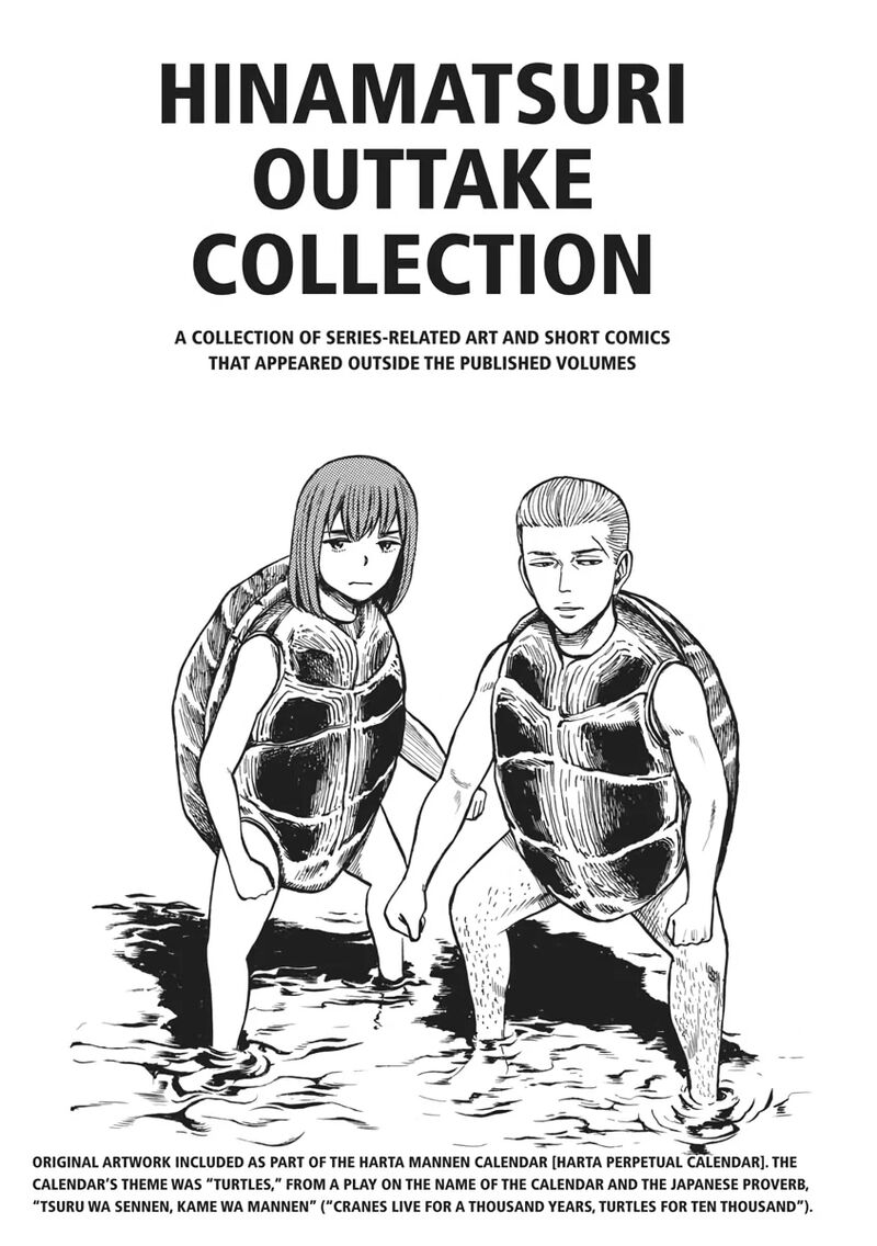 Hinamatsuri 100f 8