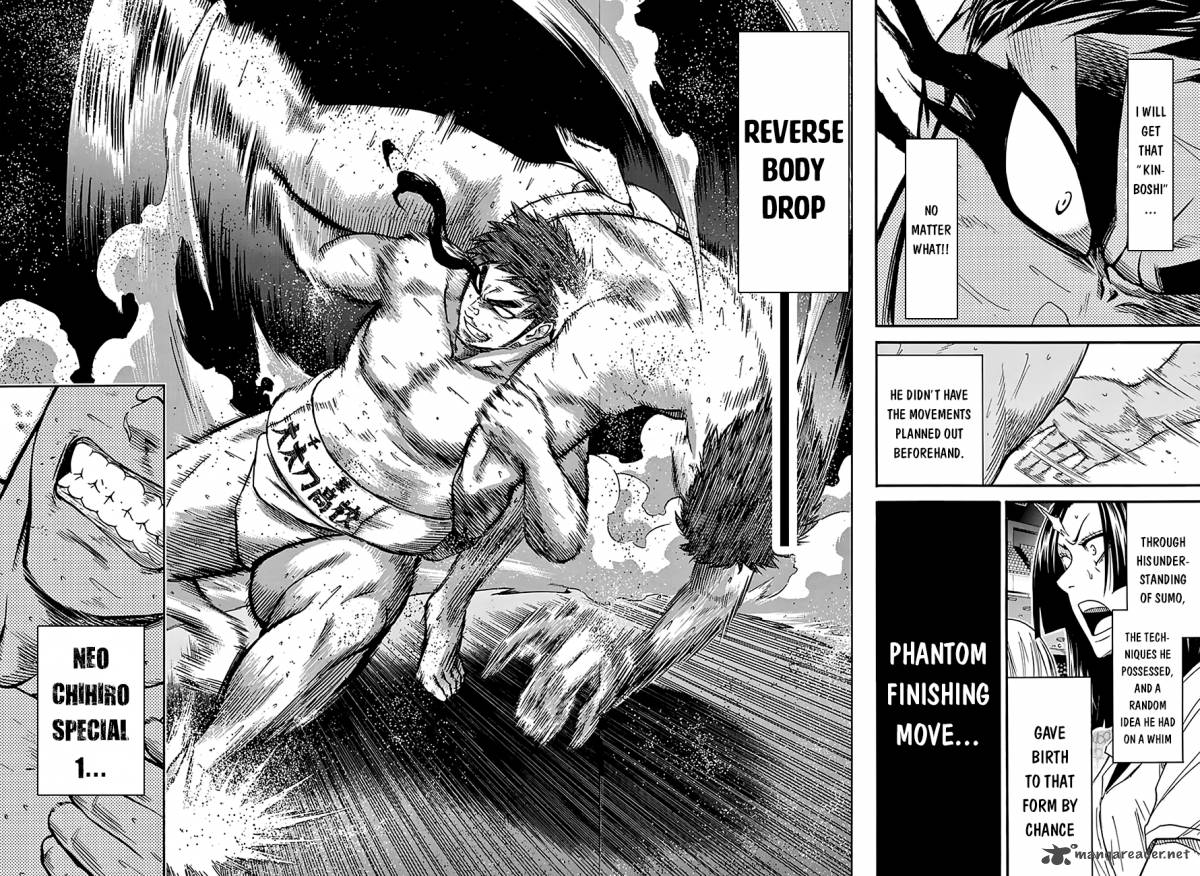 Hinomaru Zumou 104 16