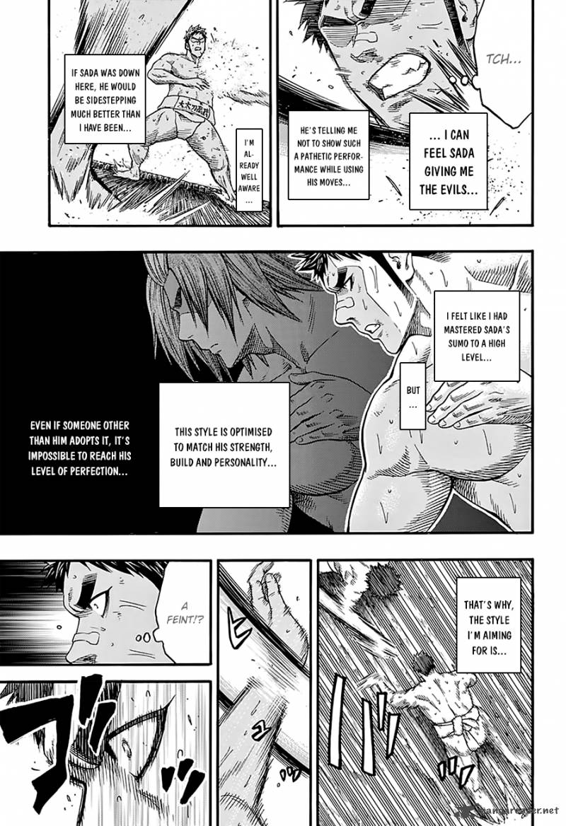 Hinomaru Zumou 104 5