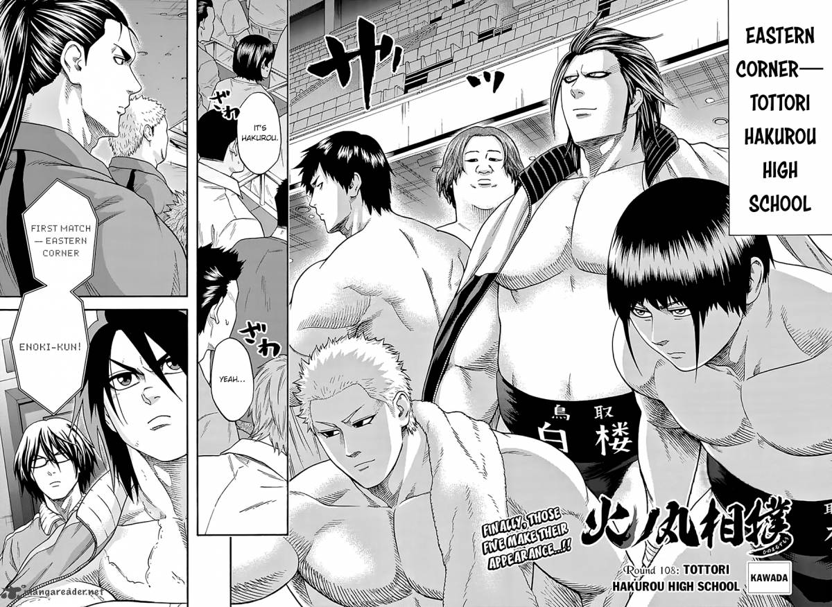 Hinomaru Zumou 108 3