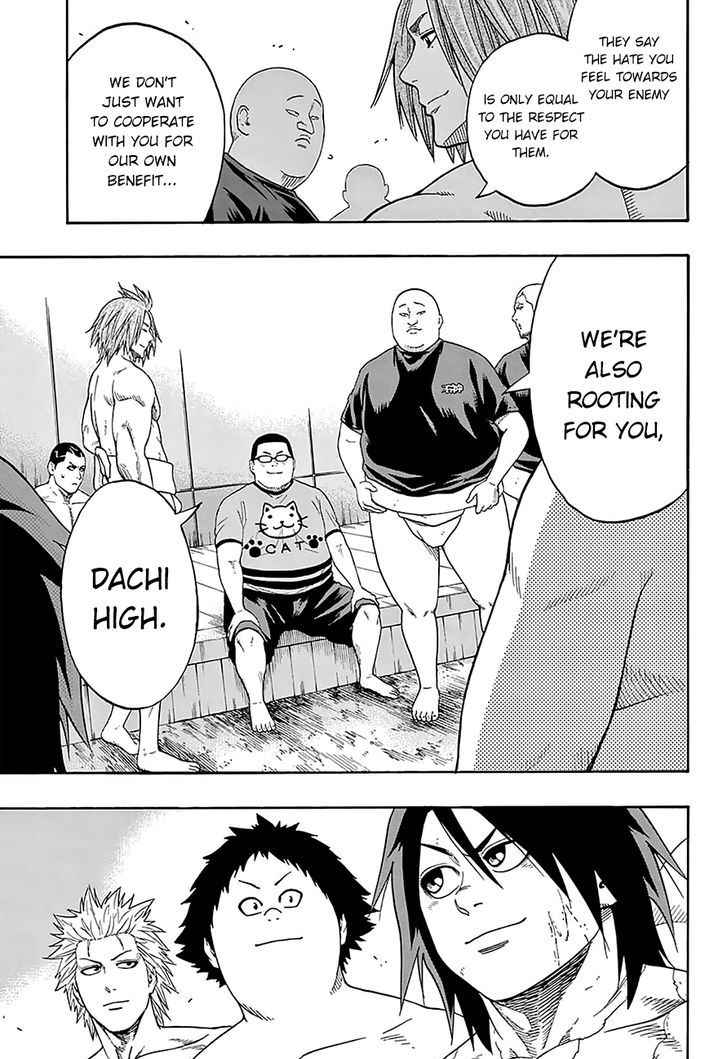 Hinomaru Zumou 109 11