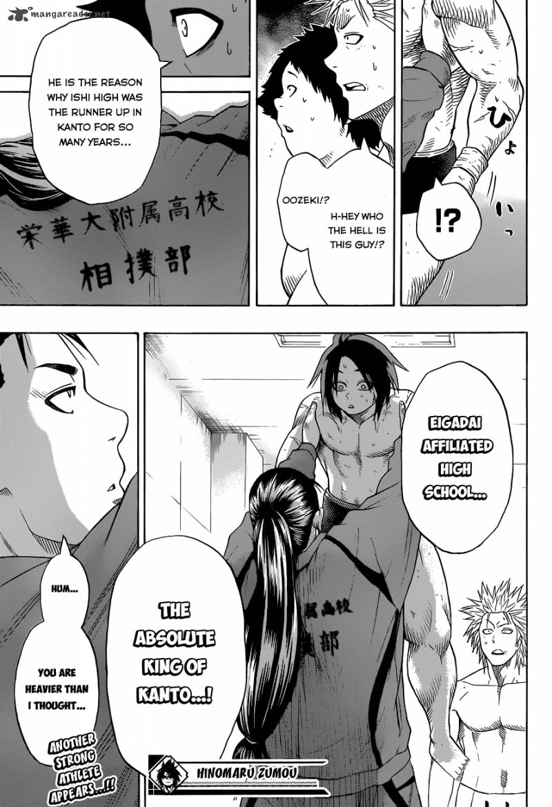 Hinomaru Zumou 11 21