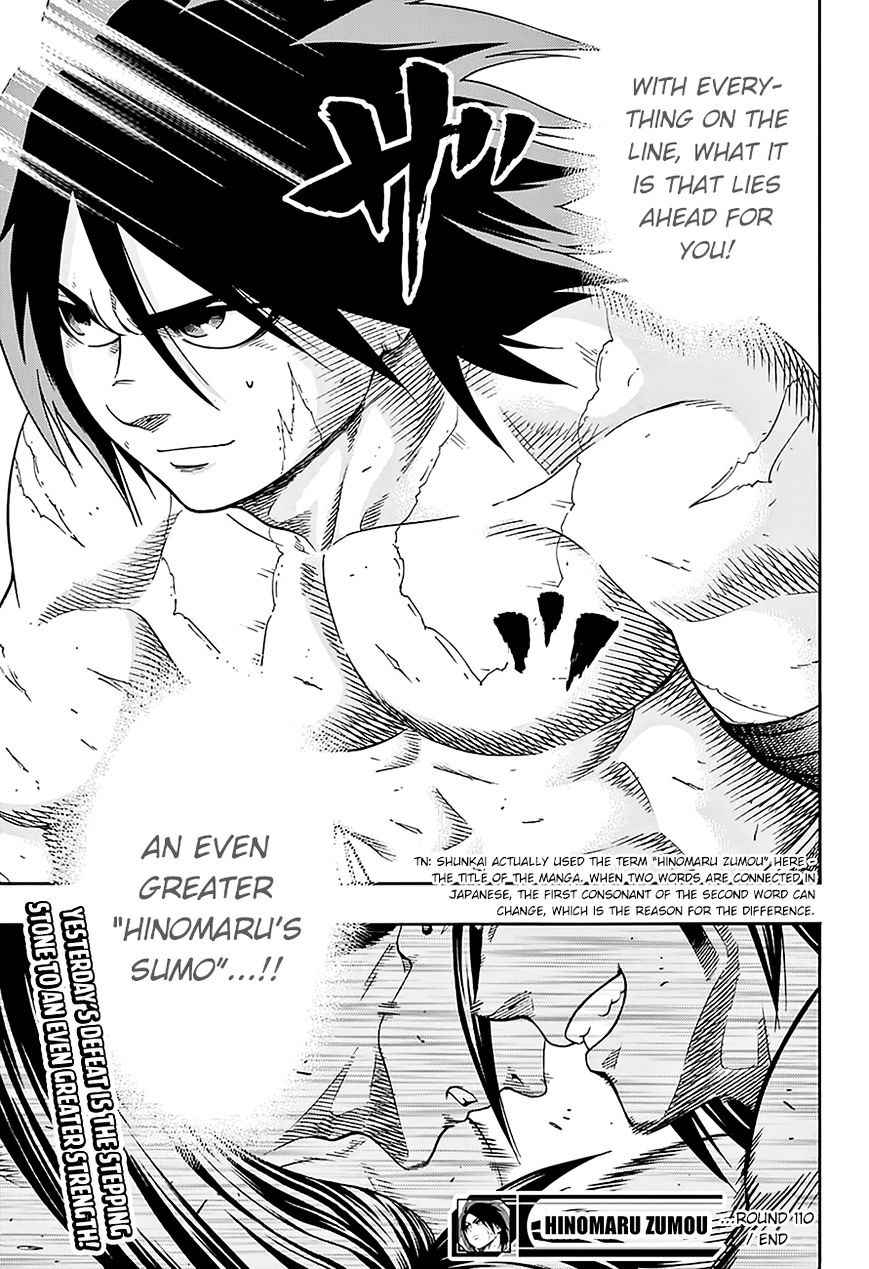 Hinomaru Zumou 110 17