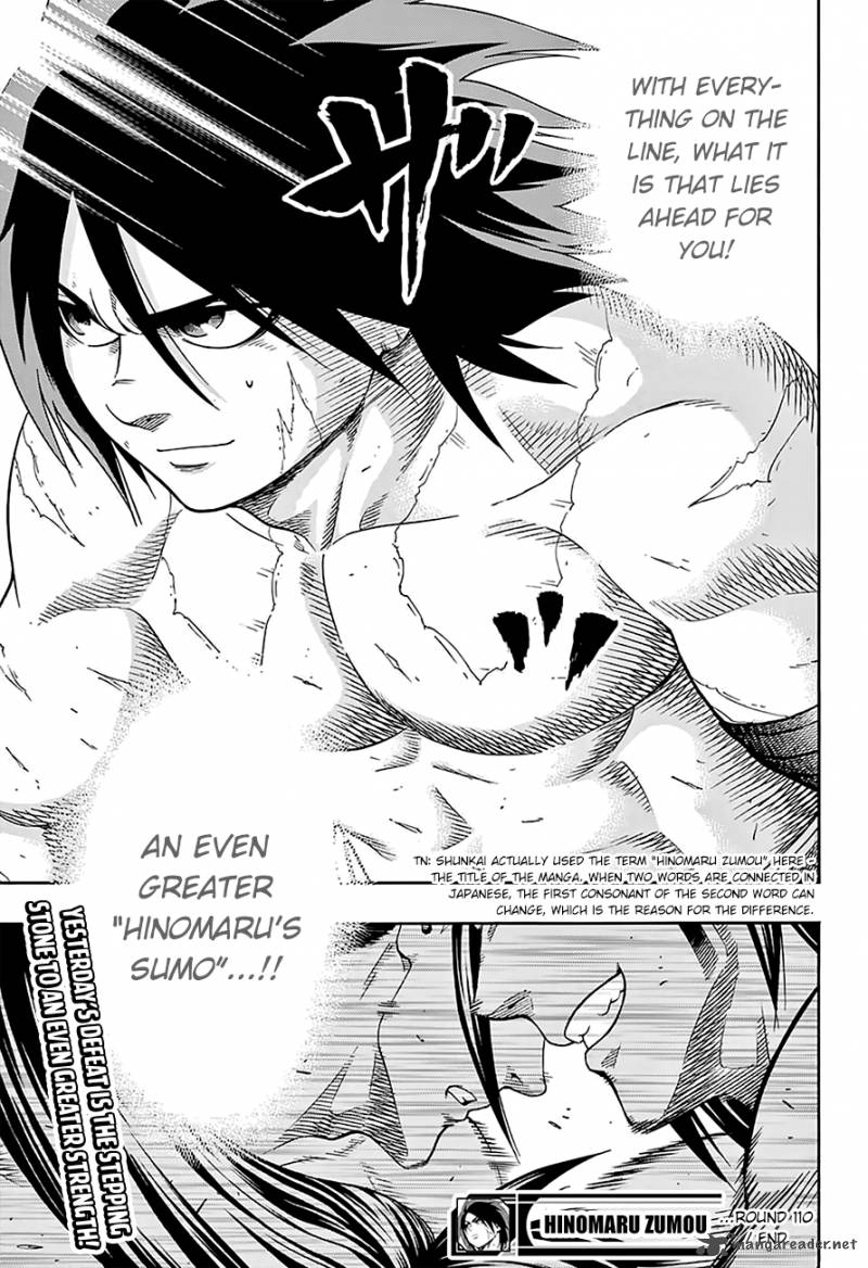 Hinomaru Zumou 110 19