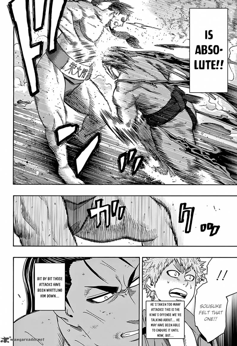 Hinomaru Zumou 112 8