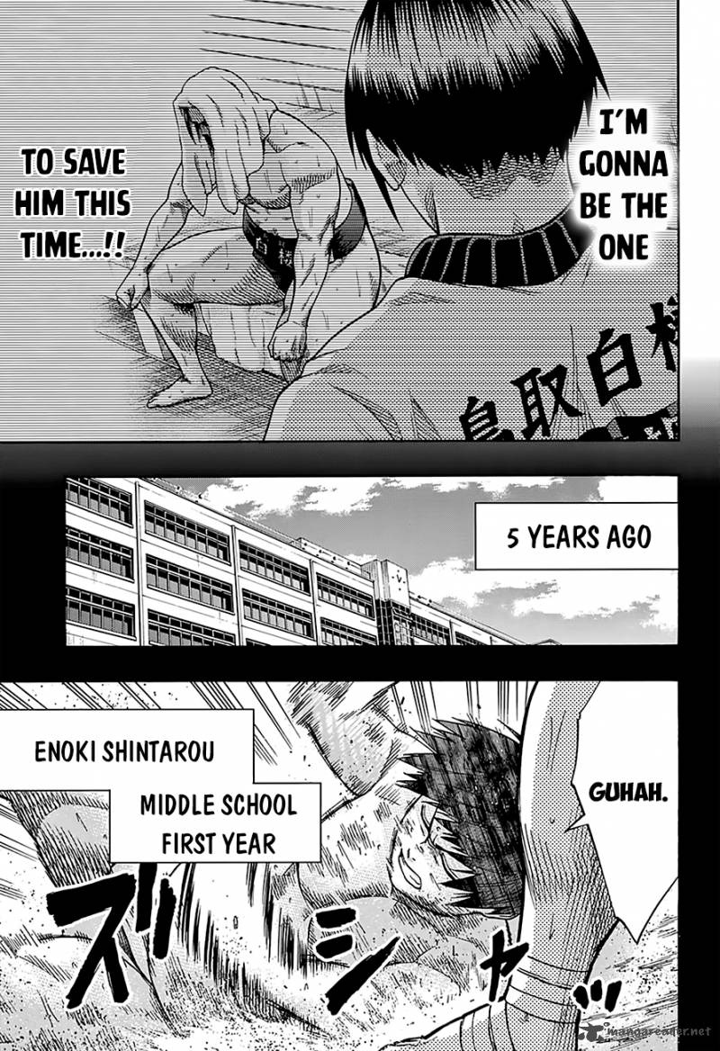 Hinomaru Zumou 116 5