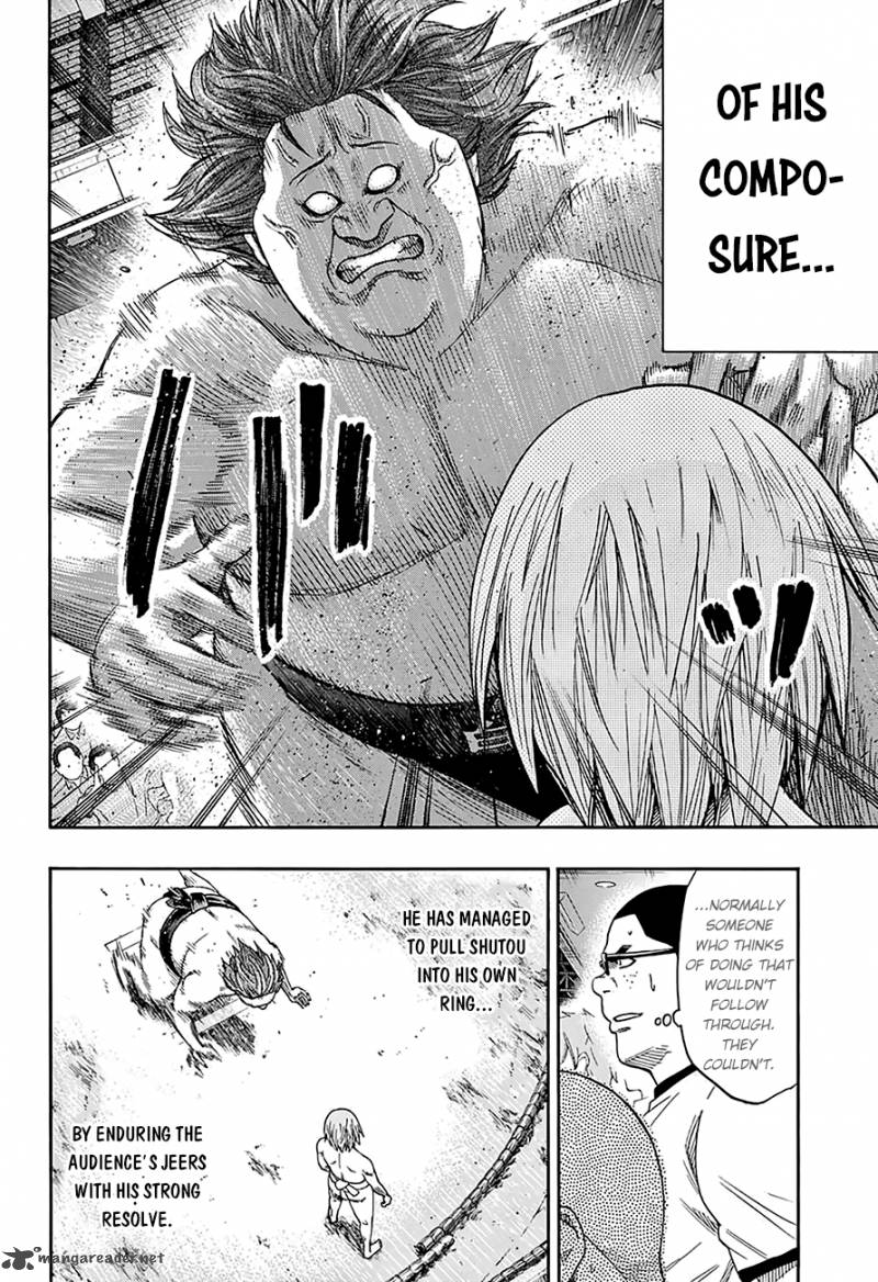 Hinomaru Zumou 119 3